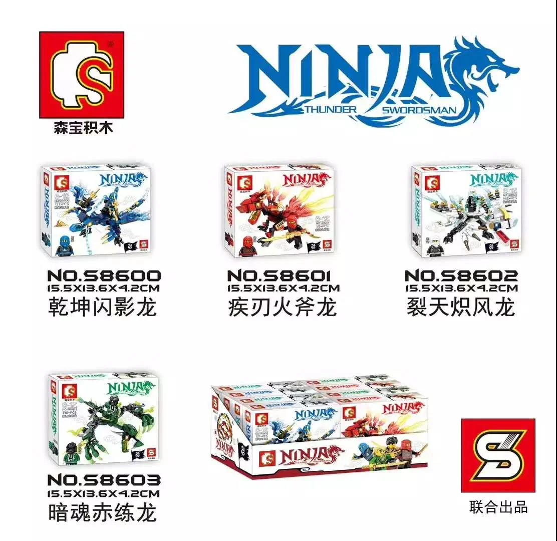Dragon Tribe: Flying Dragon 4 Varieties - Celestial Flashing Dragon, Swift Blade Fire Axe Dragon, Heavenly Rift Igniting Phoenix Dragon, Dark Soul Crimson Practice Dragon. 森宝 SEMBO S8600 image 1
