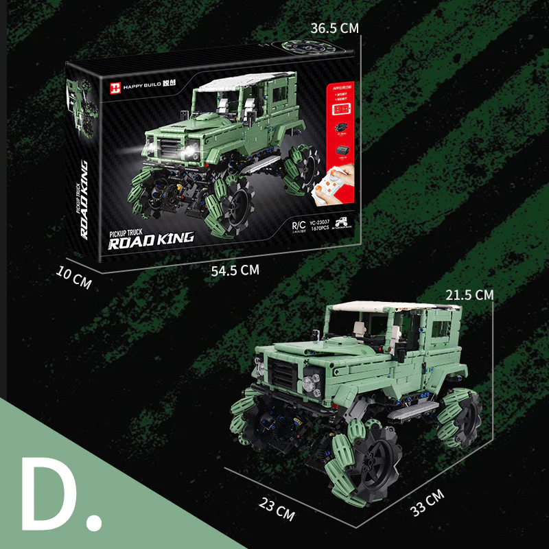 The Rover, the McRurts 悦创 HAPPYBUILD/信宇科技 YC-23037 image 1