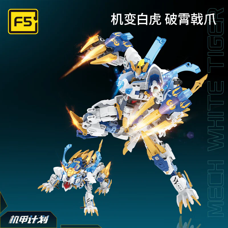 PLAN A: WHITE TIGER TRANSFORMER A 佳奇积木 JAKI F5-A0002