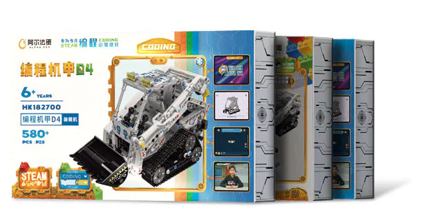 PROGRAMMING ROBOT TOY EXCAVATOR D4 Alpha/Egg HK182700 image 1