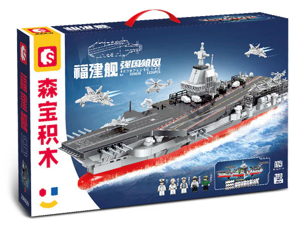 Air carrier Fujian 3-phase modular structure 森宝 SEMBO 208039 image 1
