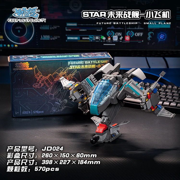 Star, future ships, air planes 杰星 JIESTAR JD024 image 1