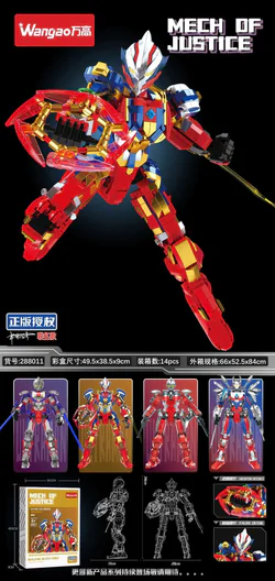 Mech Of Justice