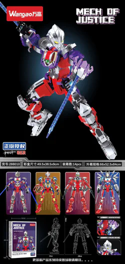 Mech Of Justice