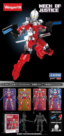 Mech Of Justice