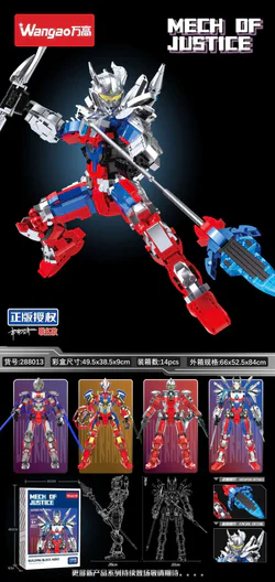 Mech Of Justice