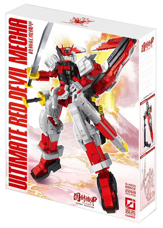 National Creative Armour: The Ultimate Red Machine Armour 观吉 BB802 image 1