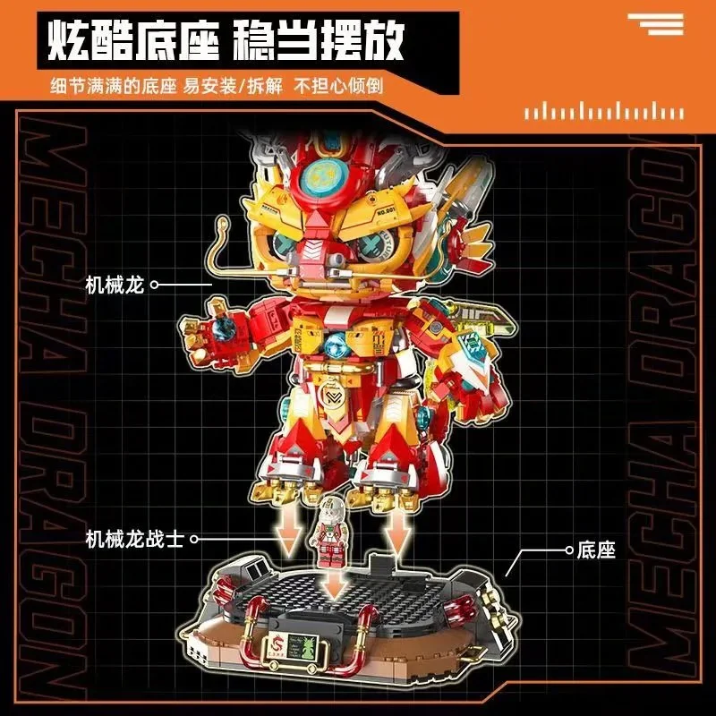 Saber Machine Dragon 费米Femibox S34003 image 3