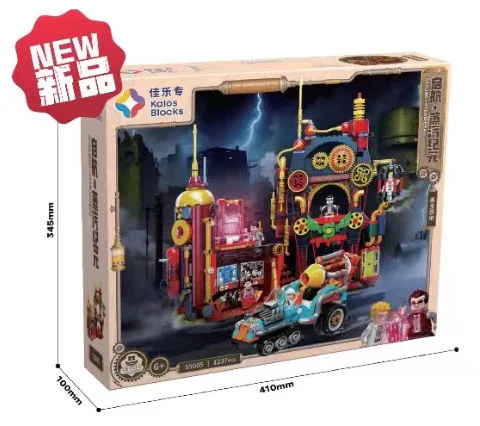 The Steam Age: Black Gold Base 佳乐专 55005 image 1
