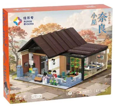 The Nara cottage 佳乐专 61006 image 1
