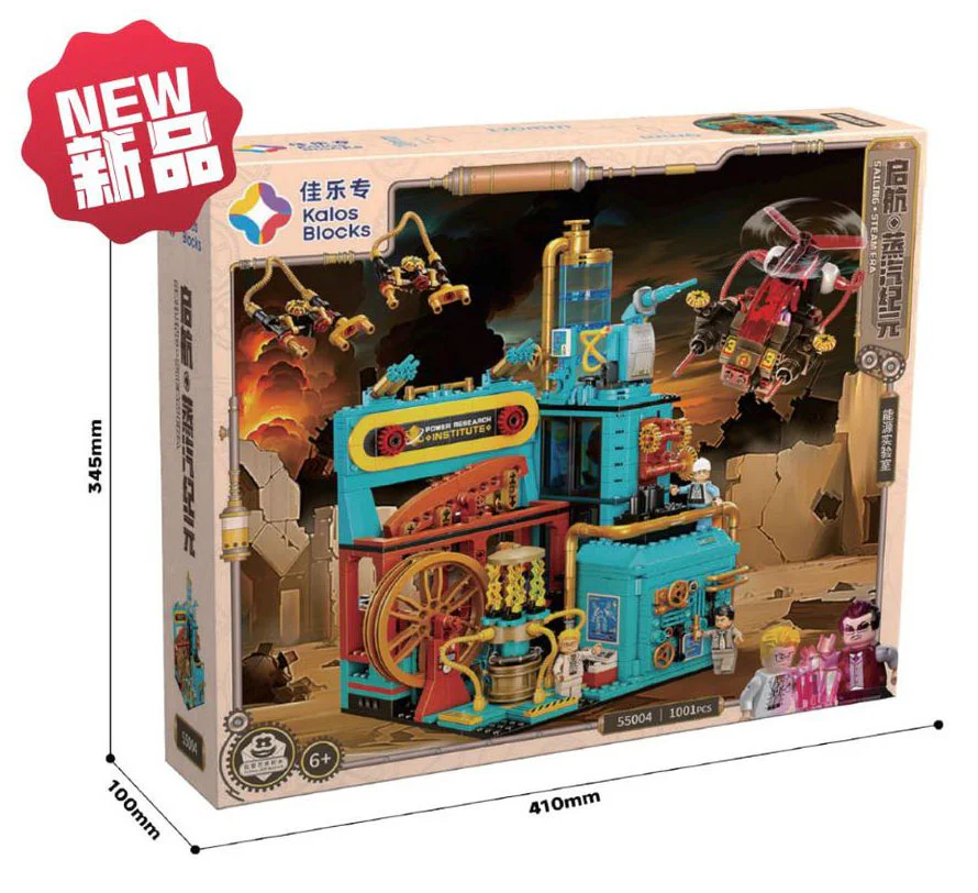 The steam age: the energy lab 佳乐专 55004 image 1