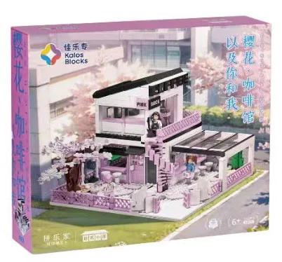 Cherry blossoms, cafes and you and me 佳乐专 61030 image 1