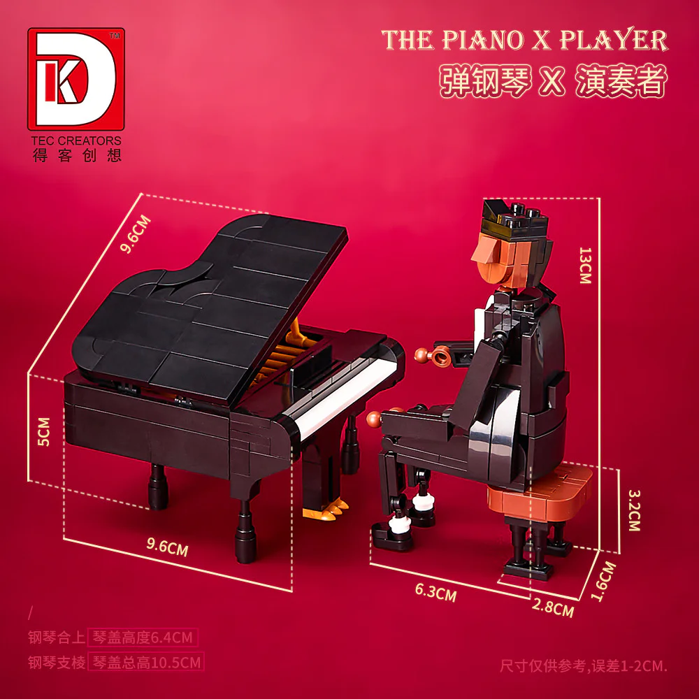 Player 得客创想 DK 5023 image 4