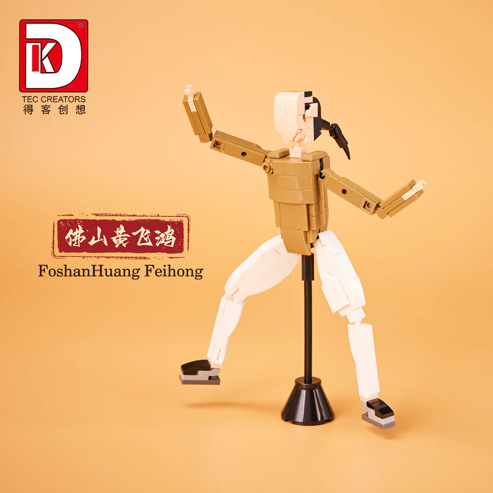 Kung Fu in the East: North Leg, Sword Zephyr, Wong Fei-hung, Li Xiaolong, Shaolin Monk, Ip Man 得客创想 DK 5026 image 5