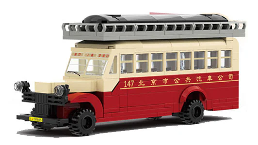 CLASSIC BEIJING BUS: QUIXIE T234 京味时代 004-23A