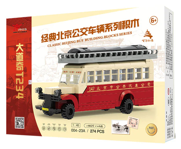 CLASSIC BEIJING BUS: QUIXIE T234 京味时代 004-23A image 1
