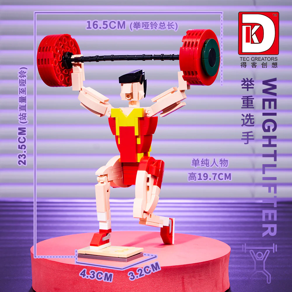Sports competitions, basketball players, heavy liftings, football players, badmintons, swordsplayers, runners 得客创想 DK 5022 image 6