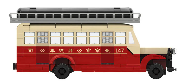 CLASSIC BEIJING BUS: QUIXIE T234 京味时代 004-23A image 2