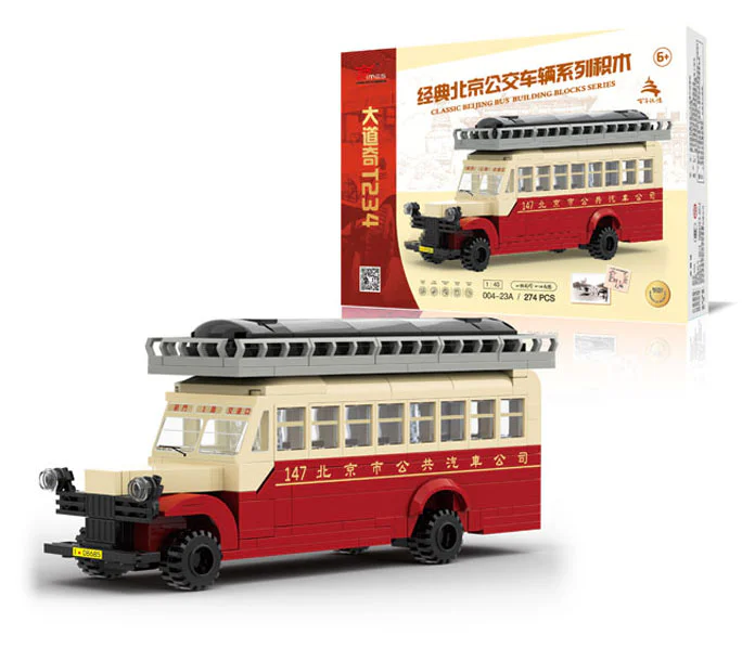 CLASSIC BEIJING BUS: QUIXIE T234 京味时代 004-23A image 3