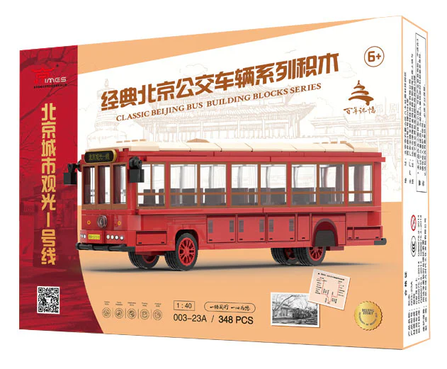 Classic Beijing bus: Peking Tour Road 1 京味时代 003-23A image 1