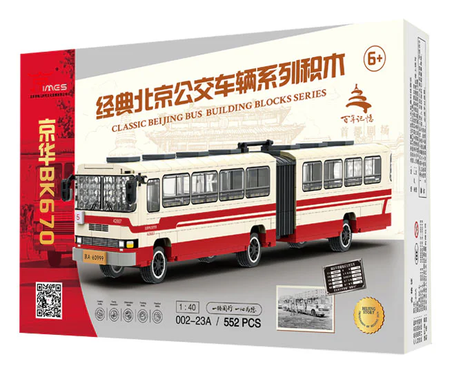 CLASSIC BEIJING BUS: KYOHUA BK670 京味时代 002-23A image 1