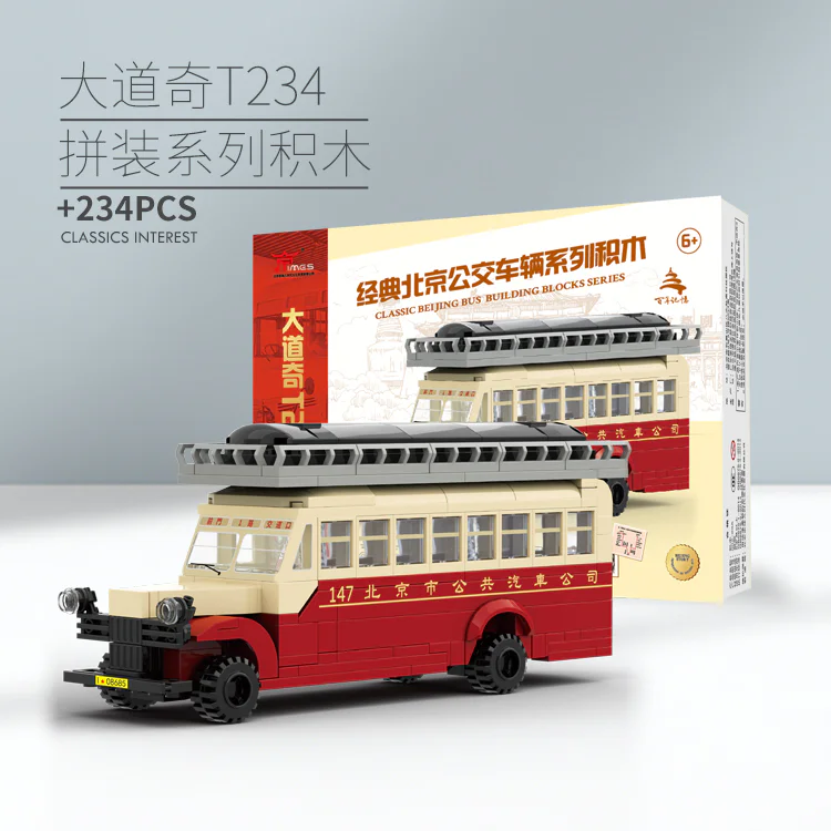 CLASSIC BEIJING BUS: QUIXIE T234 京味时代 004-23A image 4