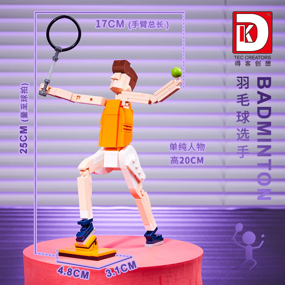Sports competitions, basketball players, heavy liftings, football players, badmintons, swordsplayers, runners 得客创想 DK 5022 image 9