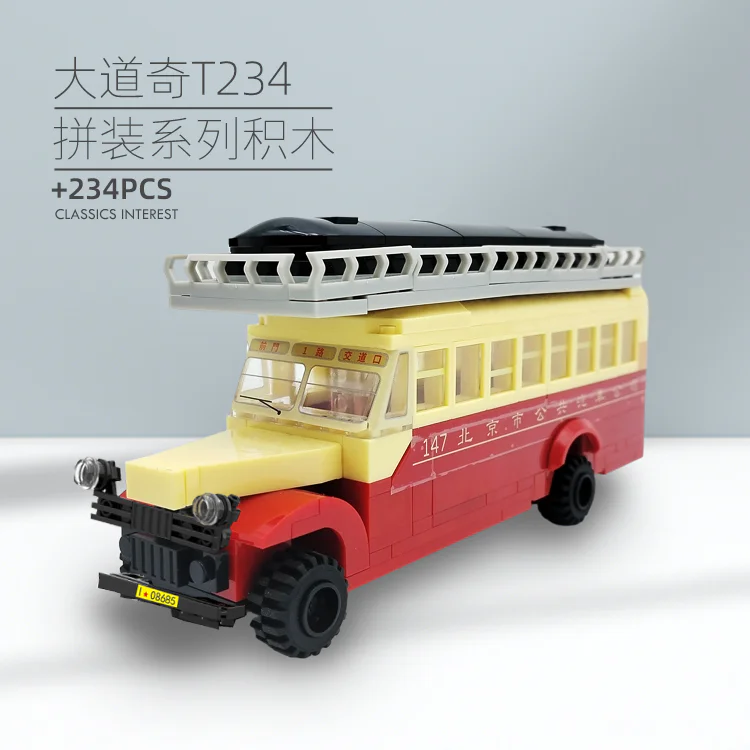 CLASSIC BEIJING BUS: QUIXIE T234 京味时代 004-23A image 5