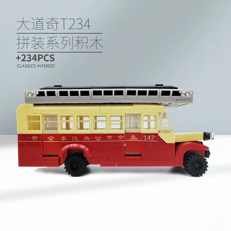 CLASSIC BEIJING BUS: QUIXIE T234 京味时代 004-23A image 6