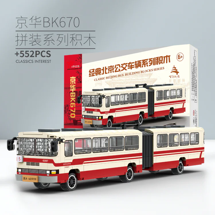 CLASSIC BEIJING BUS: KYOHUA BK670 京味时代 002-23A image 4