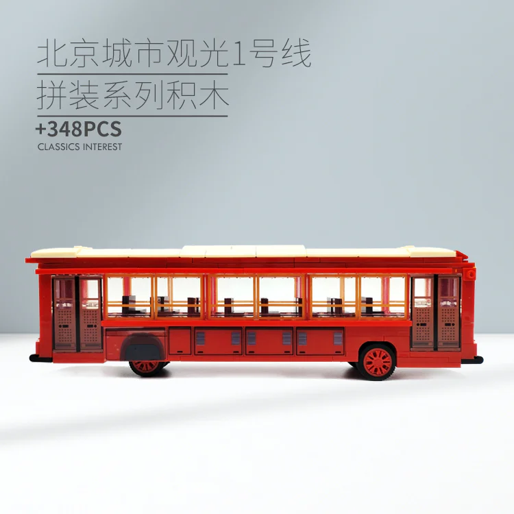Classic Beijing bus: Peking Tour Road 1 京味时代 003-23A image 5