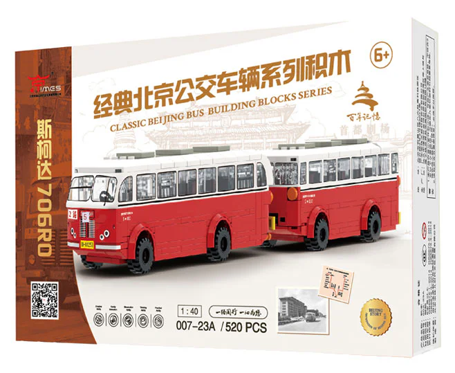 CLASSIC BEIJING BUS 706 RO 京味时代 007-23A image 1