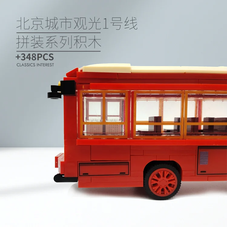 Classic Beijing bus: Peking Tour Road 1 京味时代 003-23A image 6