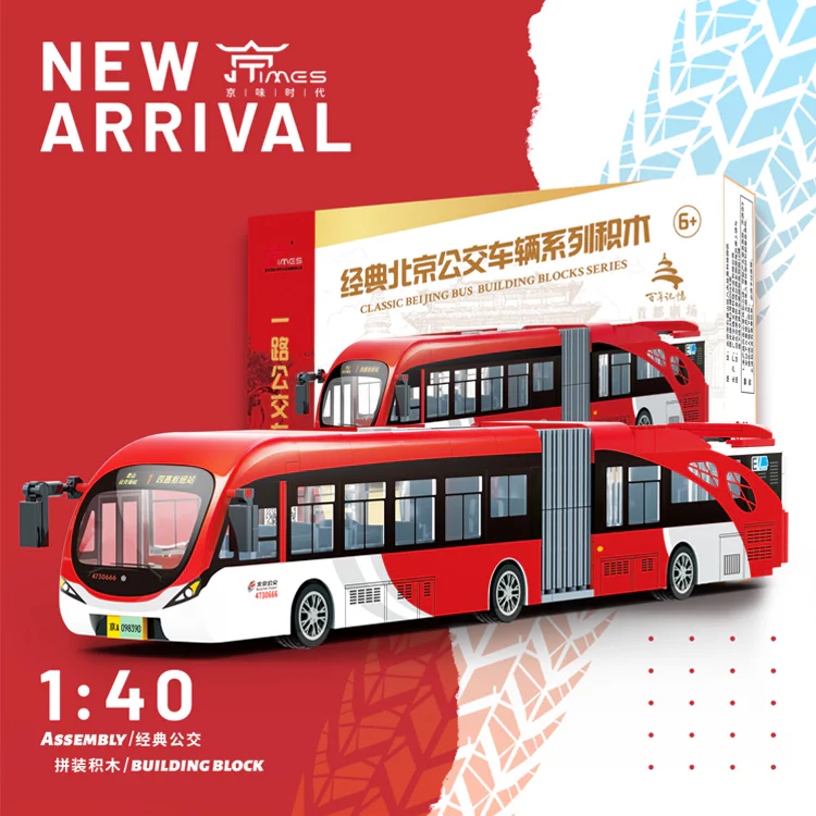 Classic Beijing bus: Grand One Road 京味时代 001-23A image 1