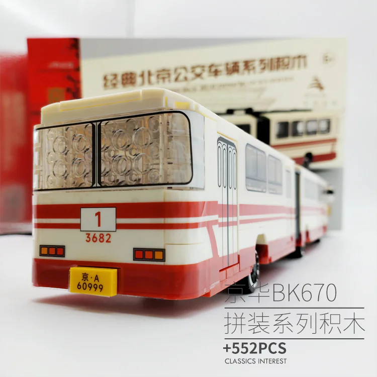 CLASSIC BEIJING BUS: KYOHUA BK670 京味时代 002-23A image 6