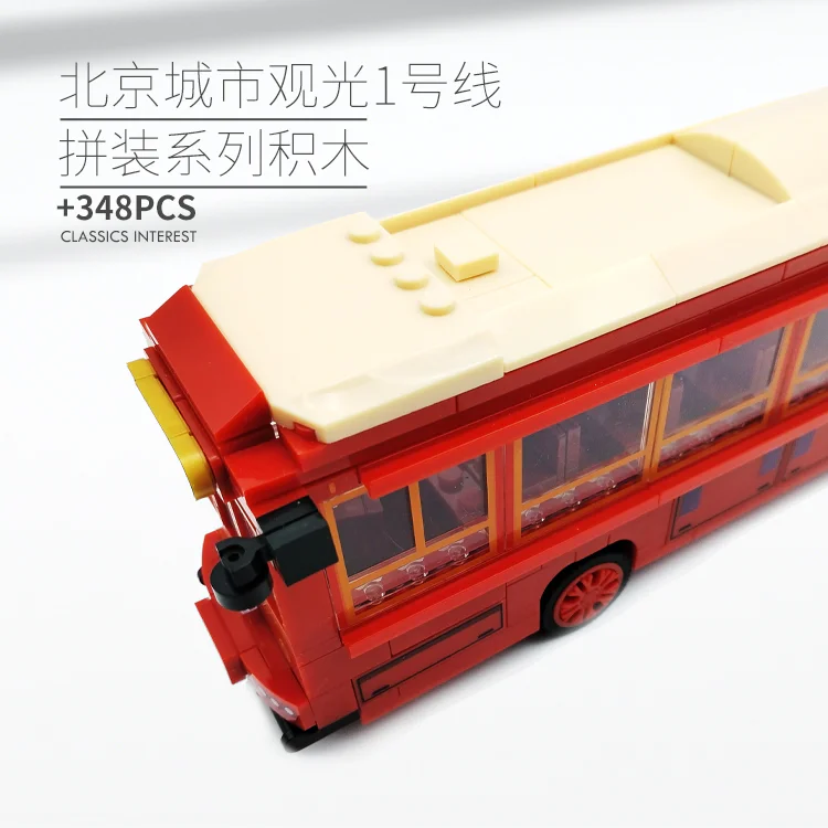 Classic Beijing bus: Peking Tour Road 1 京味时代 003-23A image 7