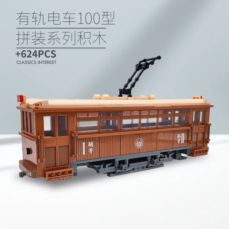 Classic Beijing bus: Tracker 100 First Beijing bus 京味时代 008-23A image 1