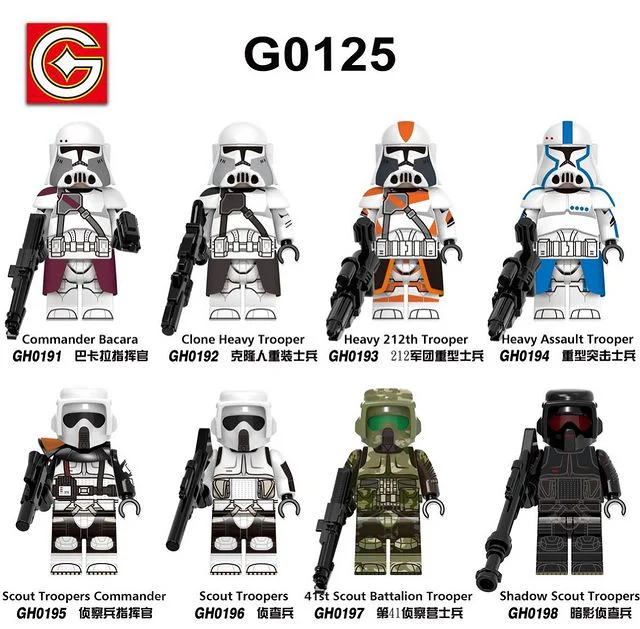 Star Wars, Humans 8 G牌 GH0192