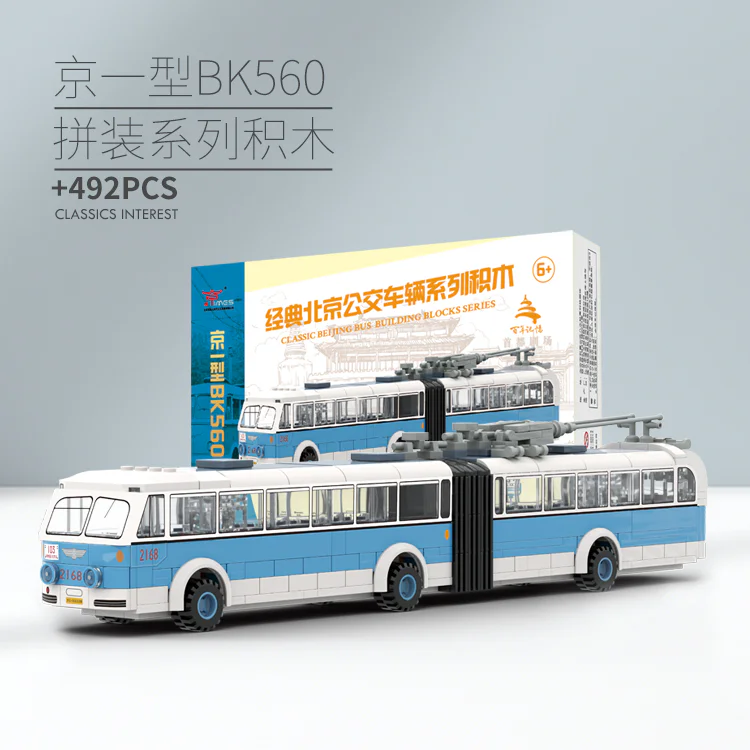 CLASSIC BEIJING BUS: KYOTO I BK560 TRAM 京味时代 006-23A image 4