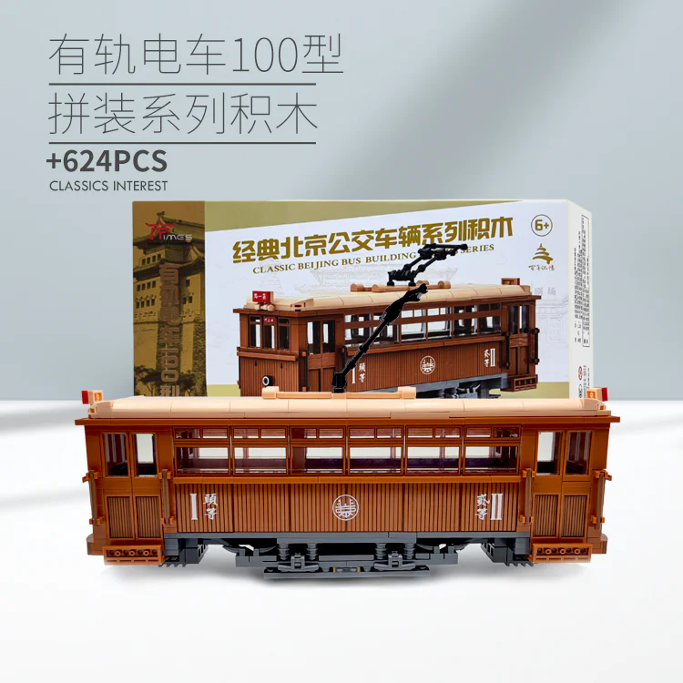 Classic Beijing bus: Tracker 100 First Beijing bus 京味时代 008-23A image 2
