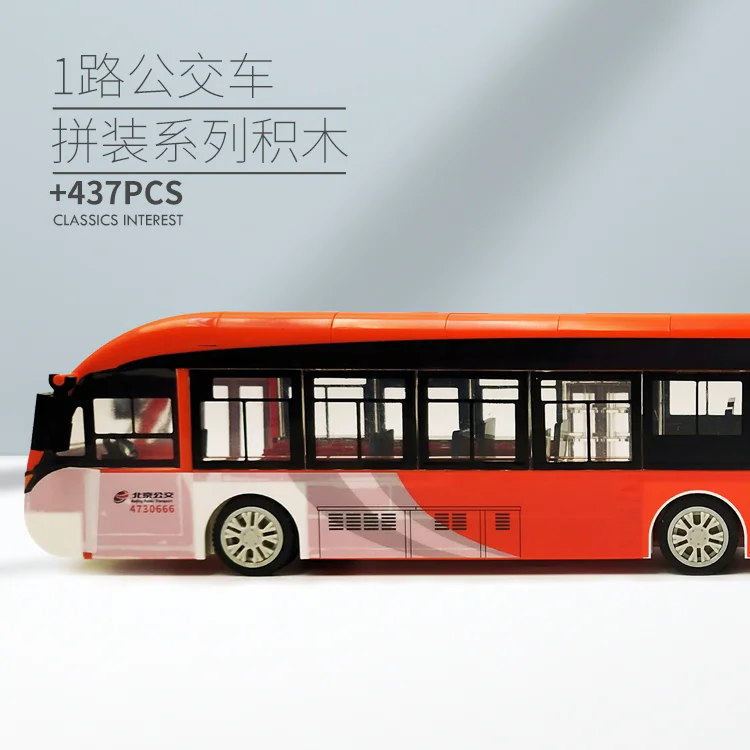 Classic Beijing bus: Grand One Road 京味时代 001-23A image 3