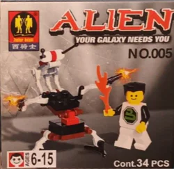 ALIN: YOUR GALAXY NEEDS YOU
