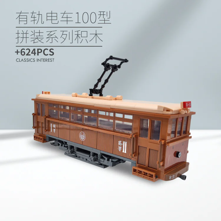 Classic Beijing bus: Tracker 100 First Beijing bus 京味时代 008-23A image 3