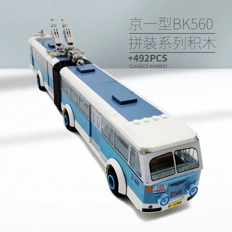 CLASSIC BEIJING BUS: KYOTO I BK560 TRAM 京味时代 006-23A image 6