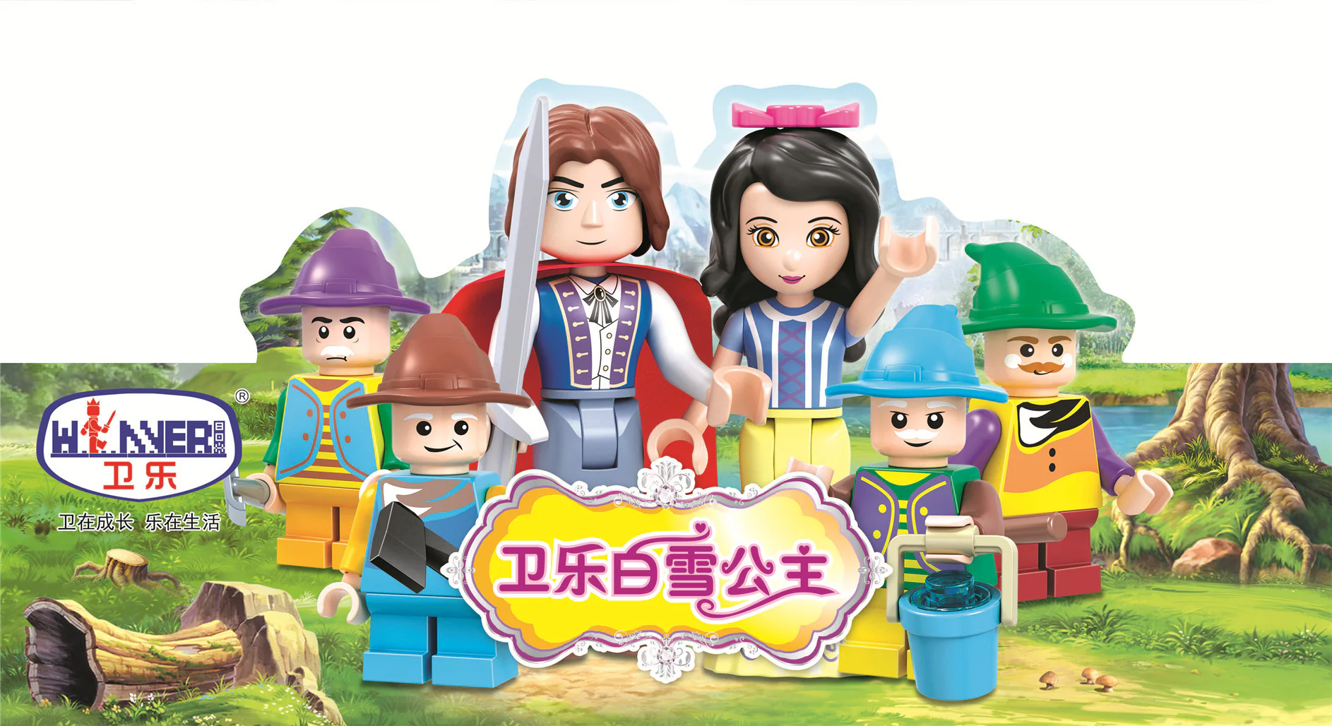 Princess White Snow: Little Human Scene 6 Variations 卫乐 Winner 5007B image 3