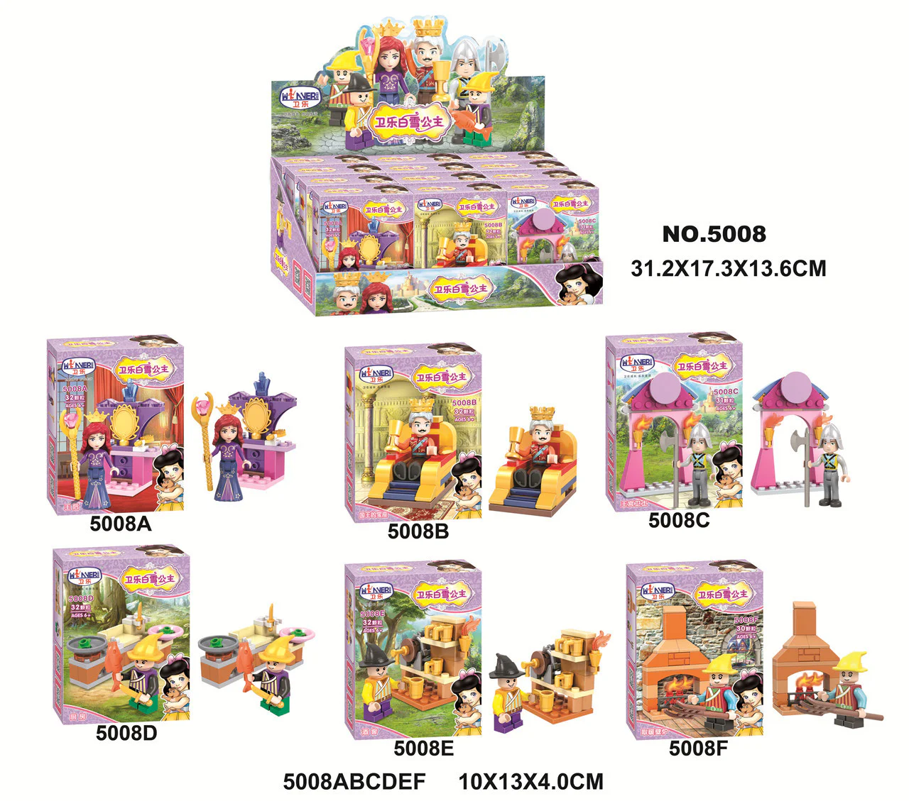Snow White Princess: Mini Scenarios for Little People (6 types) 卫乐 Winner 5008E image 1