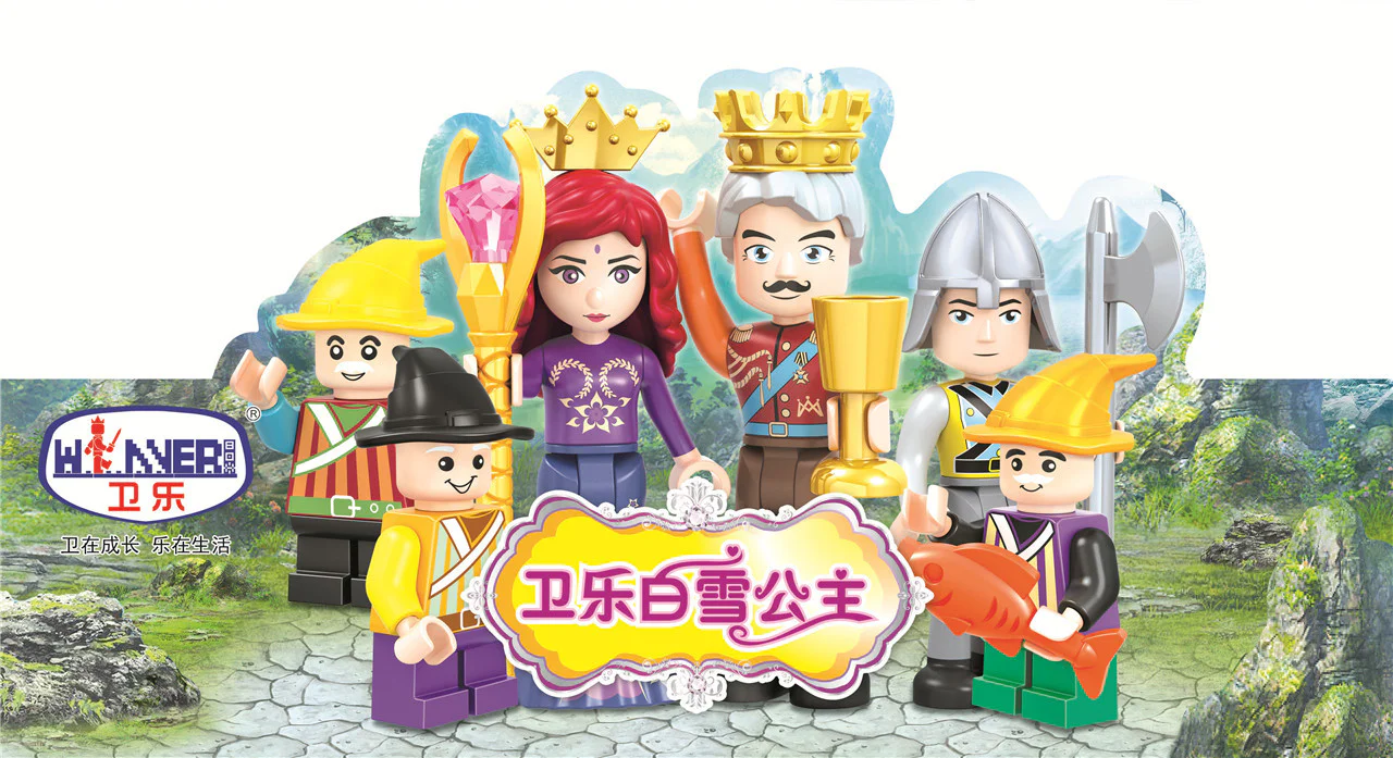 Snow White Princess: Mini Scenarios for Little People (6 types) 卫乐 Winner 5008E image 3