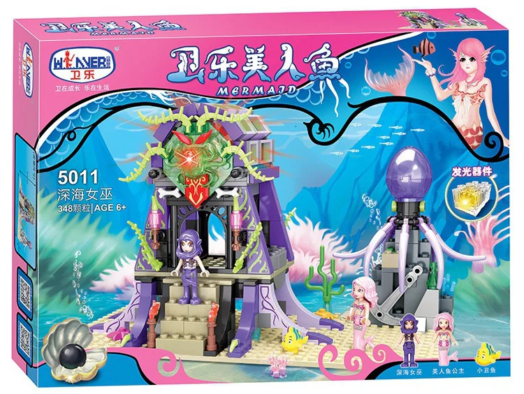 Vera Mermaid: The Deep Sea Witch 卫乐 Winner 5011