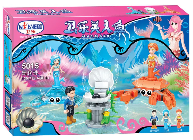 Vera Mermaid: Black Pearl 卫乐 Winner 5015