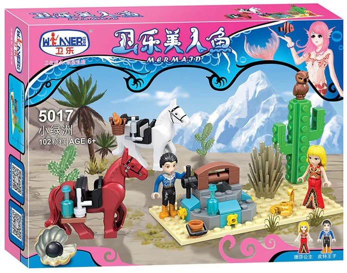 Vera Mermaid: Little Oasis 卫乐 Winner 5017